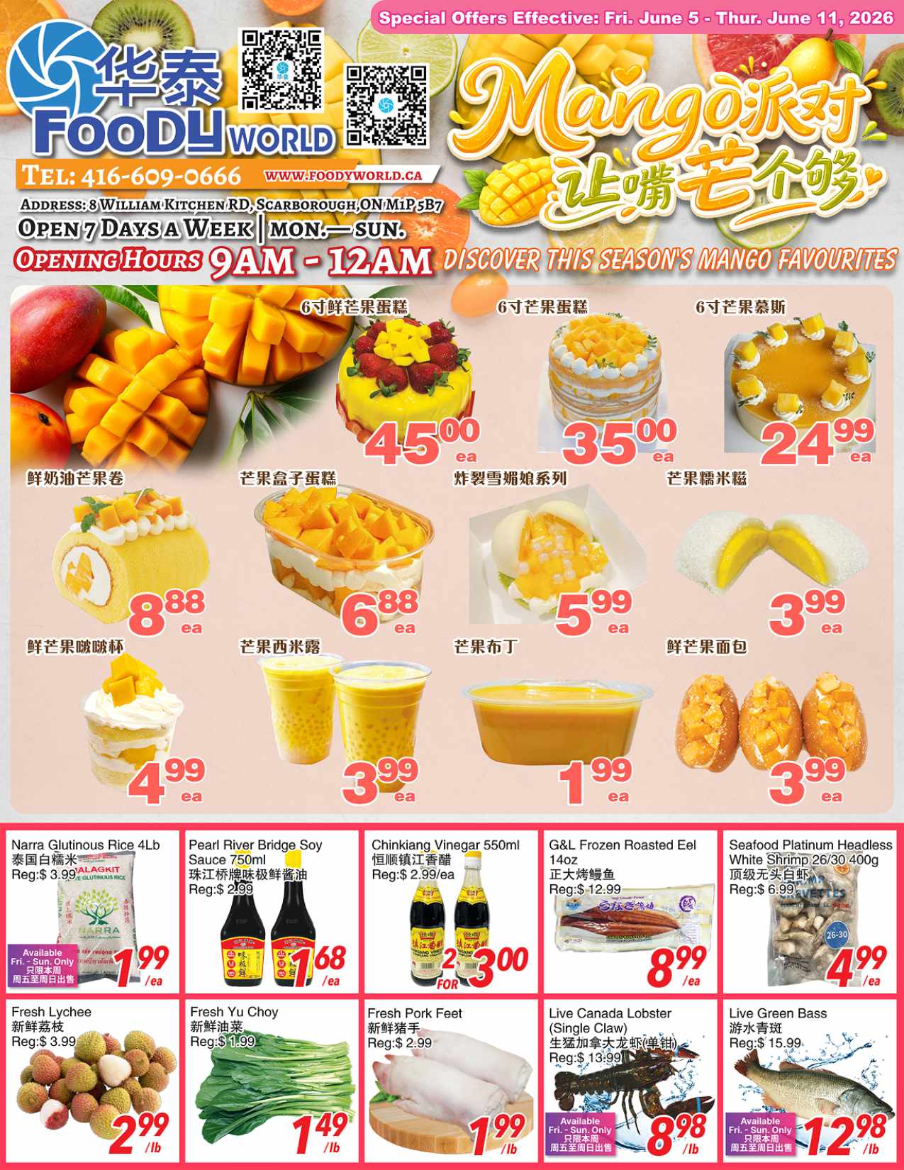 華泰超市 (FoodyWorld)